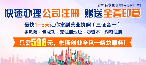 ��ݸ����Ӫҵִ���ұ�˹��ҵ